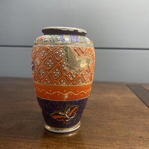 Vintage Gold Castle Vase with  Butterflies Hand Painted Made in Japan